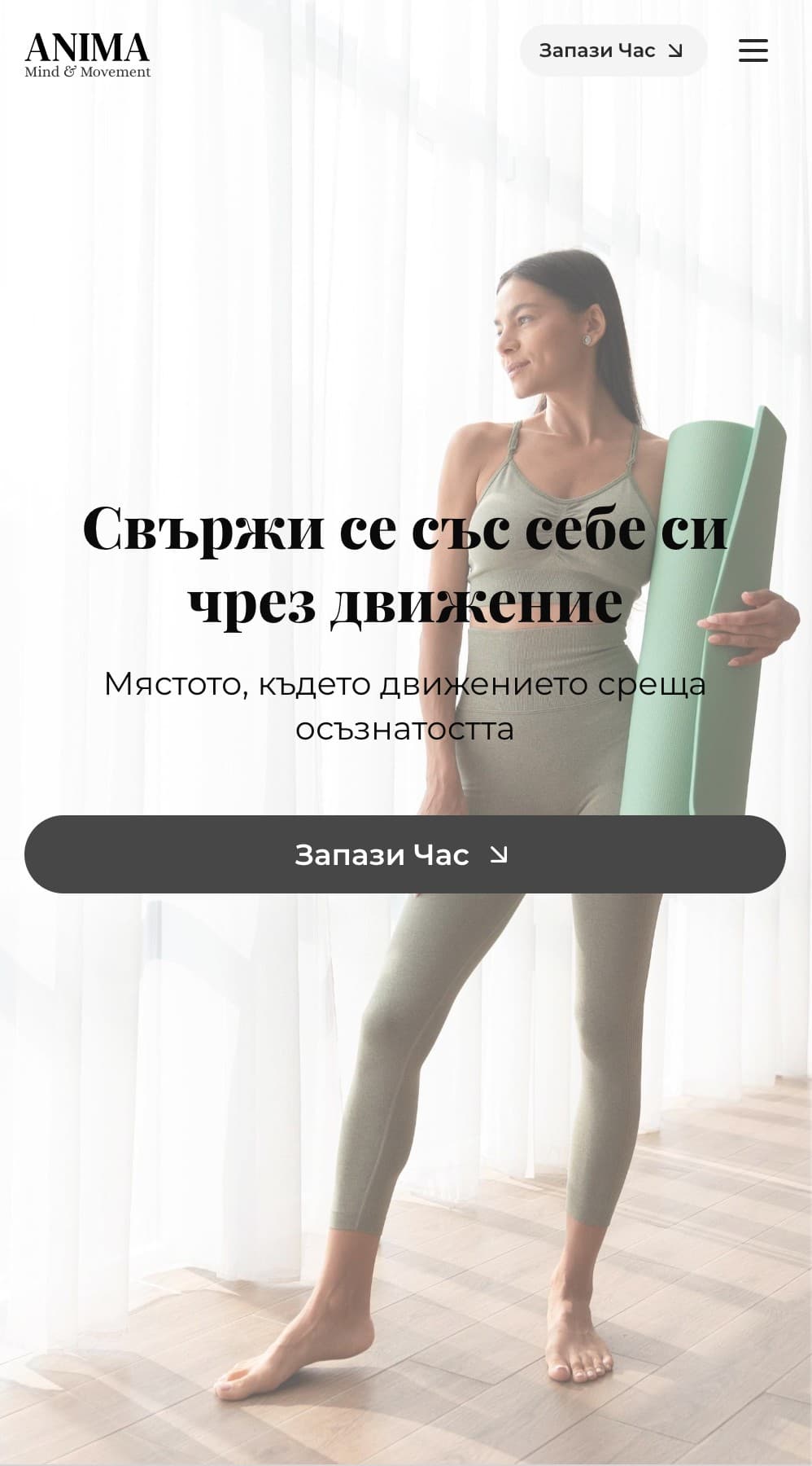 Anima Mind & Movement preview